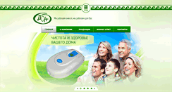 Desktop Screenshot of don-argo.ru