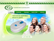 Tablet Screenshot of don-argo.ru